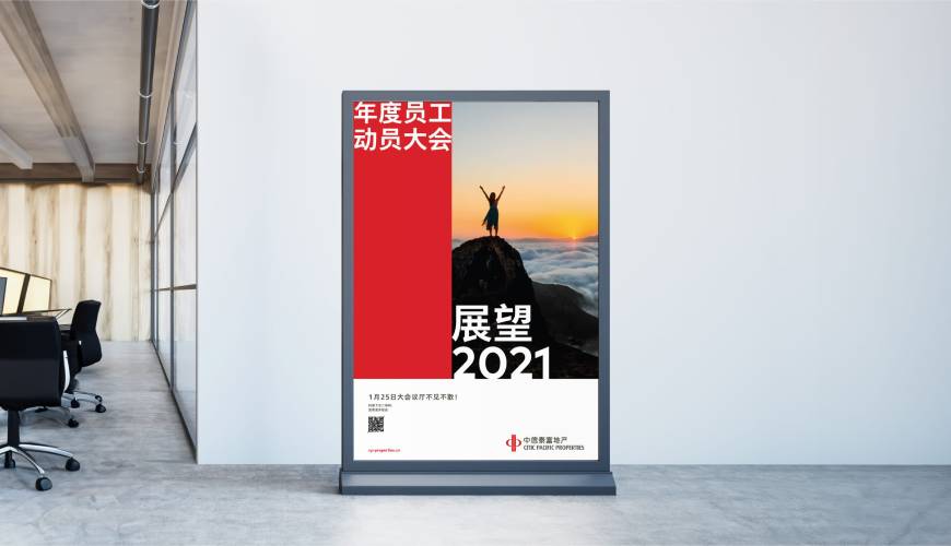 武川县优秀的包装设计工作室